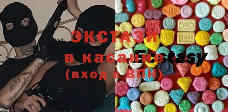 hydra ссылки  продажа наркотиков  Зерноград  Ecstasy DUBAI 