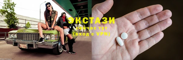 ECSTASY Балабаново