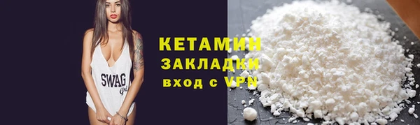 ECSTASY Балабаново