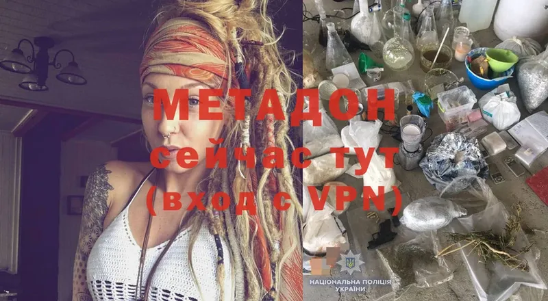 цены наркотик  Зерноград  ссылка на мегу рабочий сайт  Метадон methadone 